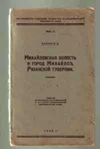 Обложка книги Бабкина