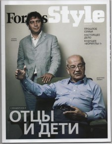     (Forbes Style:   )